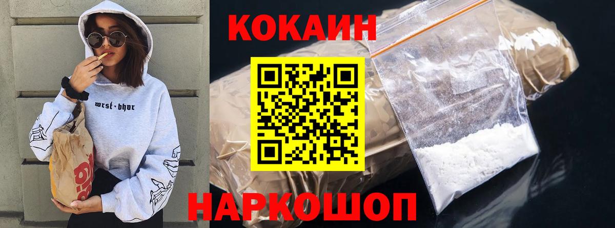 COCAIN Columbia Шарыпово