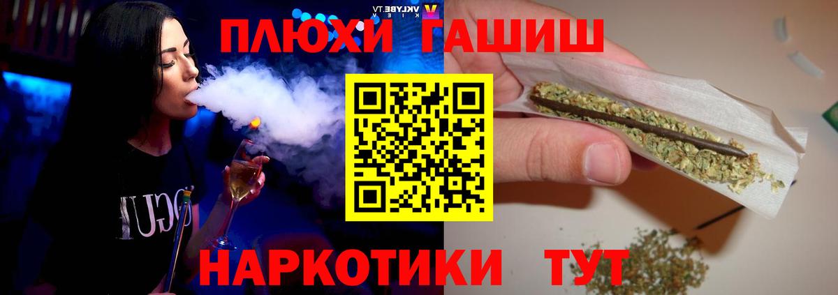 Гашиш Изолятор Шарыпово
