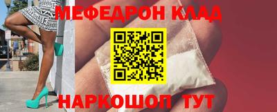 PSILOCYBIN Кингисепп