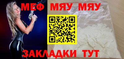 молекула духа Кимры