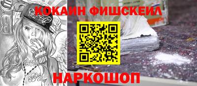 молекула духа Кимры