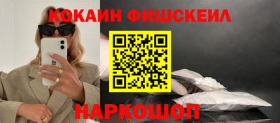 PSILOCYBIN Кингисепп