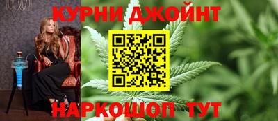 молекула духа Кимры