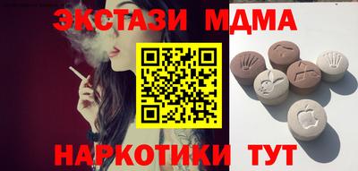 молекула духа Кимры