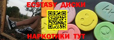 PSILOCYBIN Кингисепп