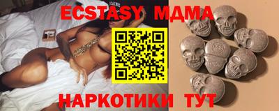 mdma Кинель