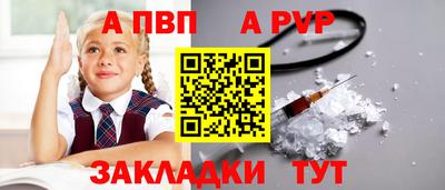 PSILOCYBIN Кингисепп