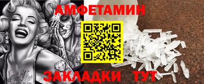 PSILOCYBIN Кингисепп
