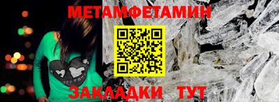 молекула духа Кимры