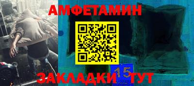 молекула духа Кимры