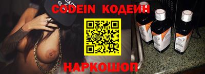 молекула духа Кимры