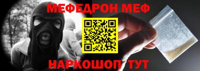 молекула духа Кимры