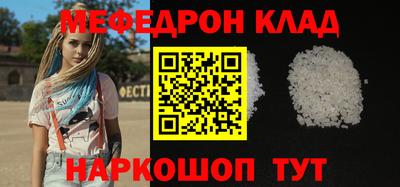 молекула духа Кимры