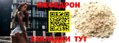 mdma Кинель