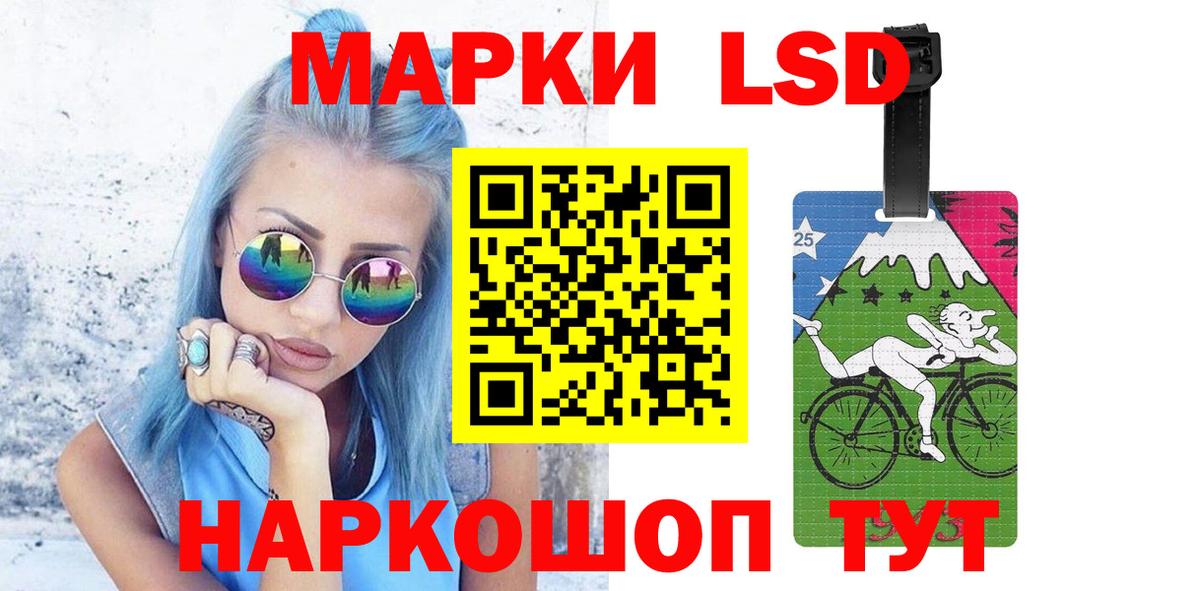 Шарыпово  LSD-25 экстази кислота  Вход с VPN 