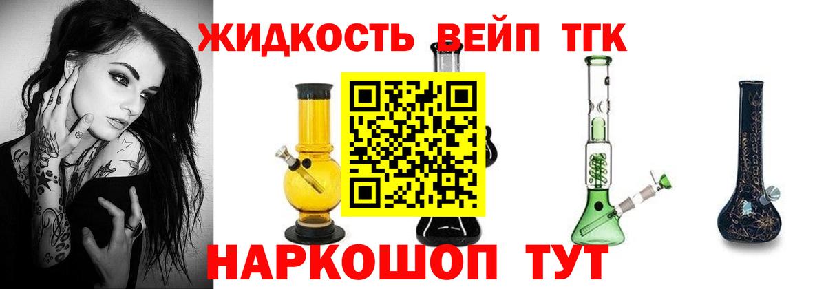 ТГК Wax Шарыпово