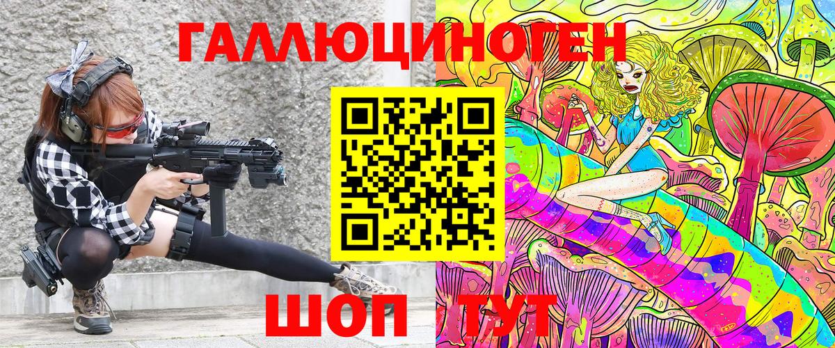 Шарыпово  Галлюциногенные грибы GOLDEN TEACHER  закладки  Вход с VPN  Псилоцибиновые грибы ЛСД 