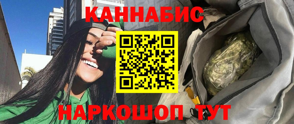 Бошки марихуана OG Kush Шарыпово